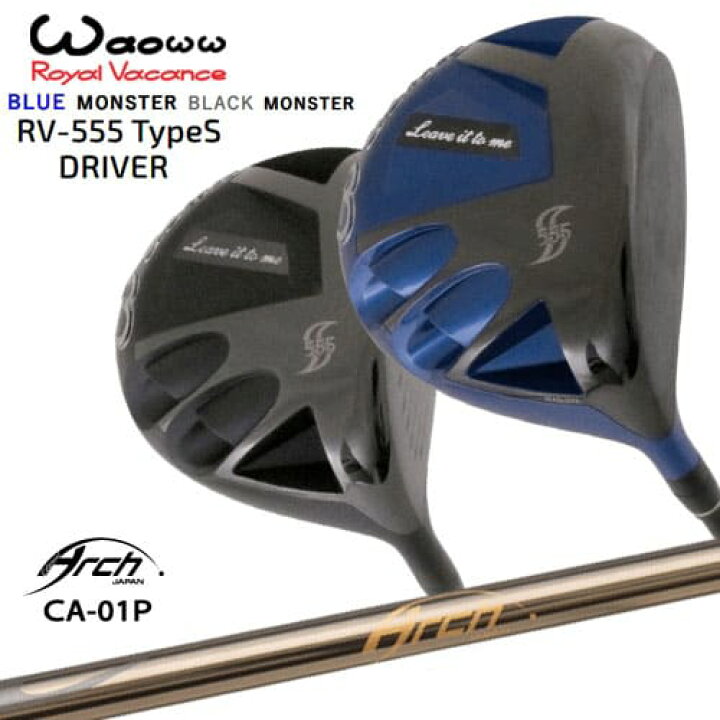 楽天市場】Waoww/ワオ/RV-555 TypeS ドライバー/CA-01P/ARCH_GOLF 