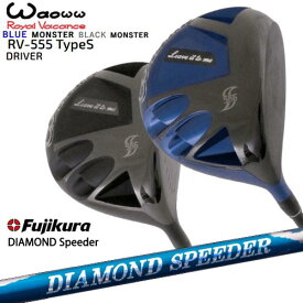 【シャフト30g7月発売】Waoww ワオ RV-555 TypeS ドライバー DIAMOND SPEEDER ダイヤモンドスピーダー フジクラ Fujikura