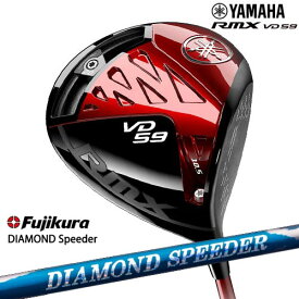 【シャフト30g7月発売】YAMAHA(ヤマハ) RMX VD59(リミックス) ドライバー 2022年モデル DIAMOND SPEEDER ダイヤモンドスピーダー フジクラ Fujikura