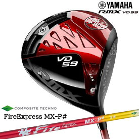 YAMAHA(ヤマハ) RMX VD59(リミックス) ドライバー 2022年モデル FireExpress MX-P# ファイヤーエクスプレス エムエックスピーシャープ コンポジットテクノ