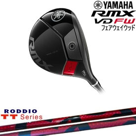 【OVDカスタム】YAMAHA RMX VD FW フェアウェイウッド 2024年モデル[FW]ヤマハYAMAHA TT Series TT RODDIO ロッディオ
