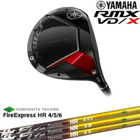 【OVDカスタム】YAMAHA RMX VD/X ドライバー[DW]ヤマハYAMAHA FireExpressHR4 5 6 エイチアール コンポジットテクノ