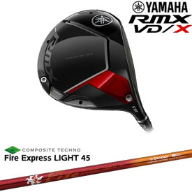 【OVDカスタム】YAMAHA RMX VD/X ドライバー[DW]ヤマハYAMAHA FireExpressLIGHT45ファイアーエクスプレスライト