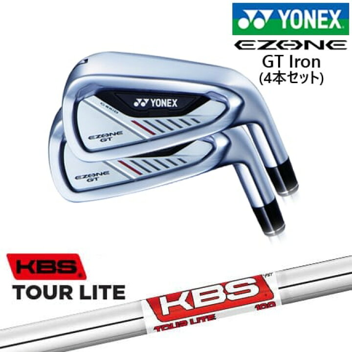 楽天市場】【OVDカスタム】ヨネックス EZONE GT Iron アイアン4本set 