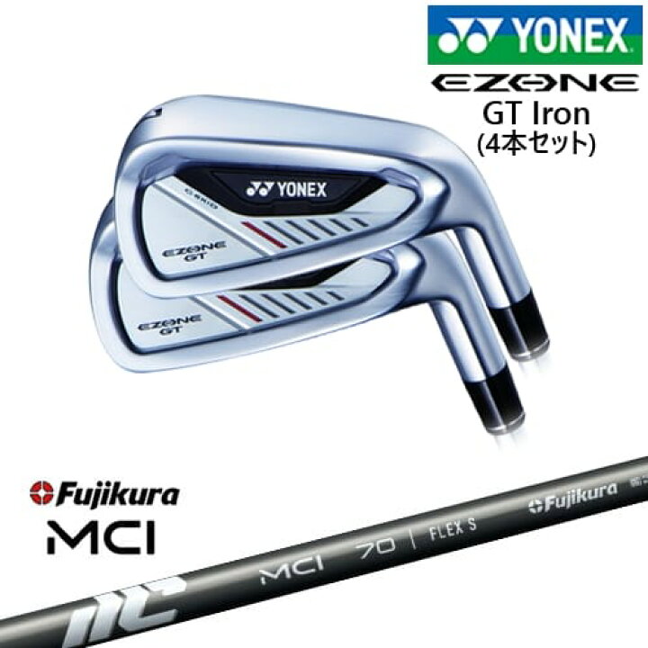楽天市場】【OVDカスタム】ヨネックス EZONE GT Iron アイアン4本set 