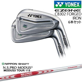 【OVDカスタム】ヨネックス EZONE CB302 フォージドアイアン6本set(5I-PW)[5P]ヨネックスYONEX N.S PRO MODUS 3 TOUR 115(赤) 日本シャフト