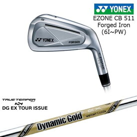 【岩井ツインズ】ヨネックス EZONE CB511 フォージドアイアン 5本セット(6I-PW)[6P] DynamicGoldEX TOUR ISSUE ツアーイシューTRUE TEMPER