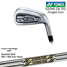 【岩井ツインズ】ヨネックス EZONE CB702 フォージドアイアン単品(4I、5I)[IR] DynamicGold105 120 TOUR ISSUE(US)TRUE TEMPER