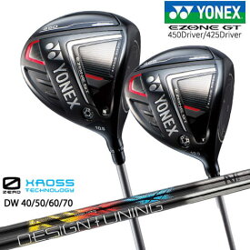 【岩井ツインズ】ヨネックス EZONE GT(2022) 450・425ドライバー イーゾーンGT Drive YONEX オンライン販売専用 特約店限定 ZERO XROSS 1W ゼロクロス デザインチューニング