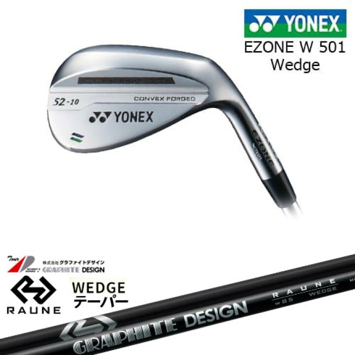 楽天市場】【岩井ツインズ】【工房カスタム】EZONE W501 ウェッジ[WD 