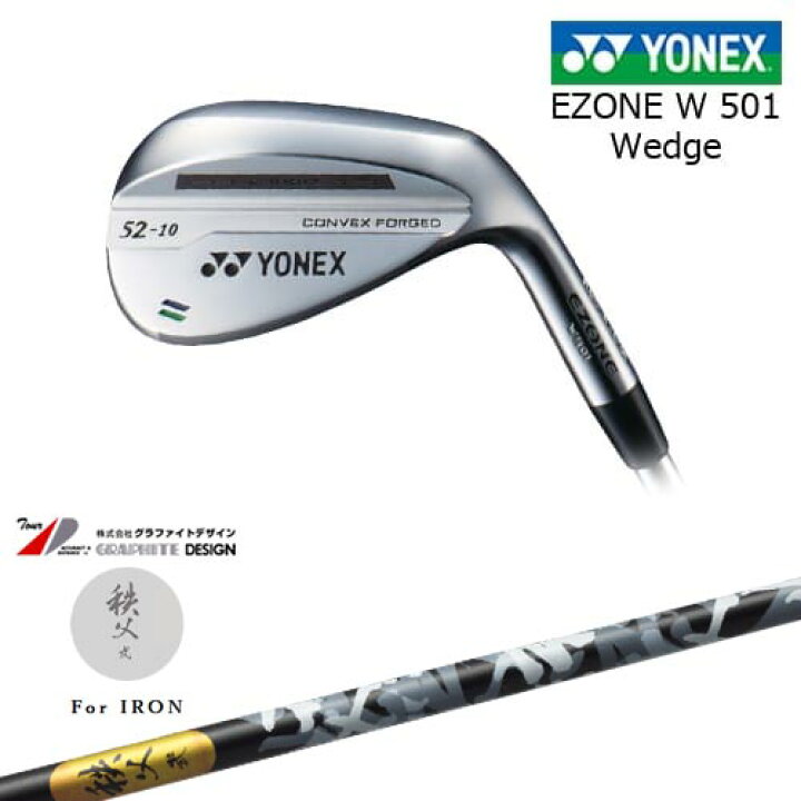 楽天市場】【岩井ツインズ】【工房カスタム】EZONE W501 ウェッジ[WD 