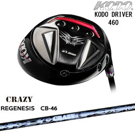 KODO DRIVER 460 鼓動 ドライバー[DW]ゼロゴルフZERO GOLF REGENESIS CB-46 リジェネシスCRAZYクレイジー