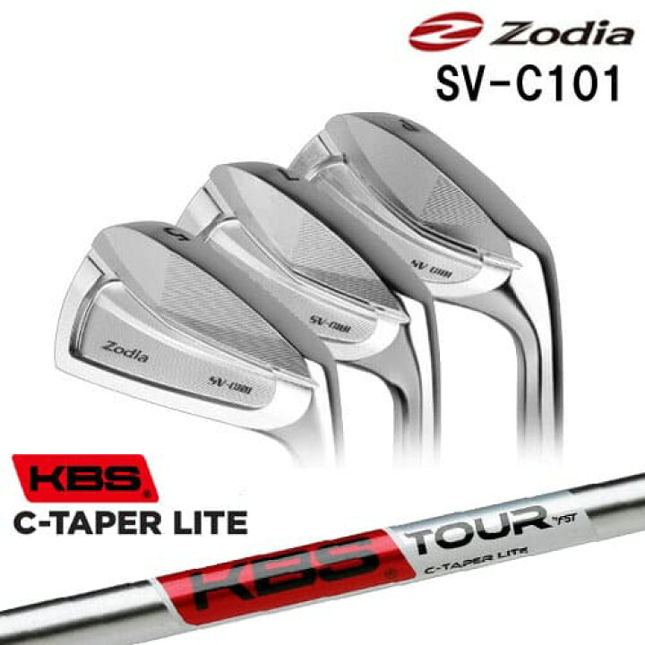 楽天市場】SV-C101 アイアン 6本セット(5I～PW)[5P]ゾディアZODIA KBS 
