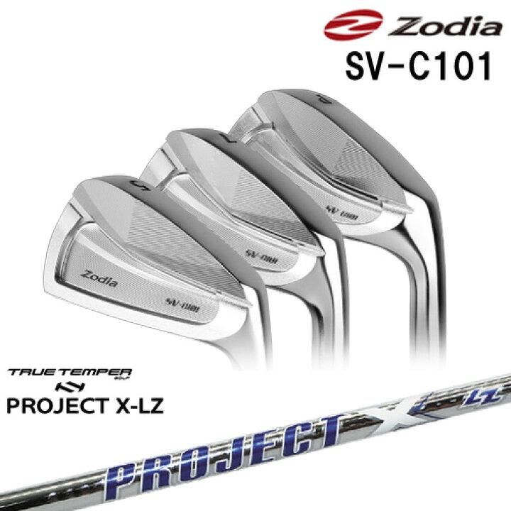 楽天市場】SV-C101 アイアン 6本セット(5I〜PW)[5P]ゾディアZODIA 