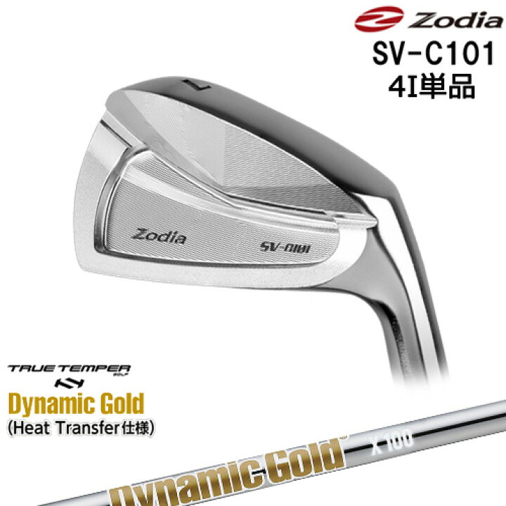 楽天市場】SV-C101 アイアン単品 4番（4I）[IR]ゾディアZODIA 