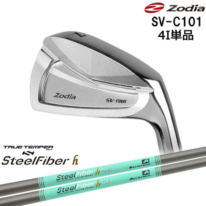 楽天市場】SV-C101 アイアン単品 4番（4I）[IR]ゾディアZODIA スチール 