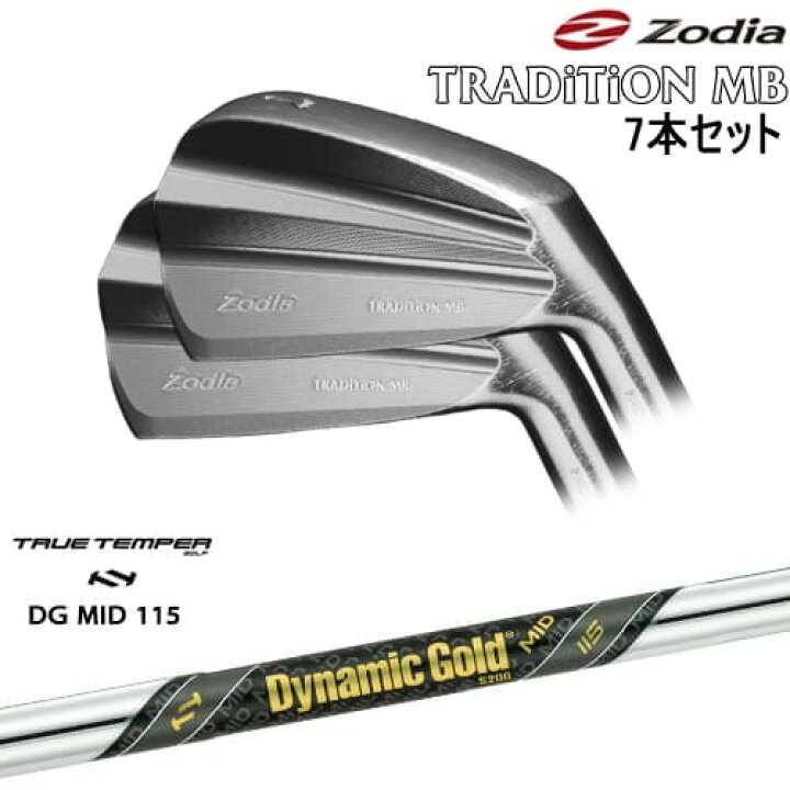 楽天市場】【OVDカスタム】TRADiTiON MB IRON アイアン7本set(4I-PW 