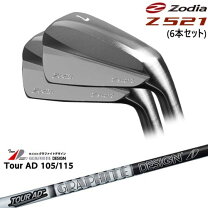 楽天市場】tour ad115の通販