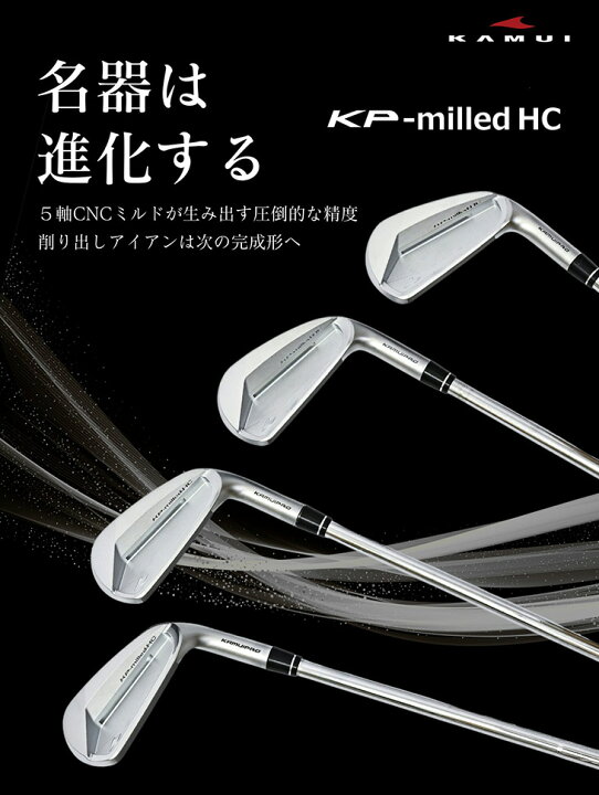 楽天市場】【OVDカスタム】KAMUI KP-milled IRON アイアン4本set(7I-PW 