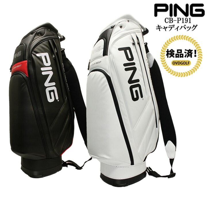 楽天市場】【検品済】【大人気商品！！再入荷しました】ピン PING P-CB 
