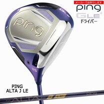 楽天市場】ping gle2 ドライバーの通販