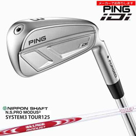 【予約・受注生産】PING ピン iDi アイディーアイ/左あり/#2/#3/#4/日本シャフト NS PRO MODUS 3 TOUR 125/メーカーカスタム/ 2025年9月4日発売