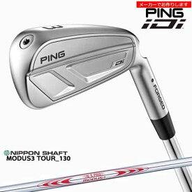 【予約・受注生産】PING ピン iDi アイディーアイ/左あり/#2/#3/#4/日本シャフト NS PRO MODUS 3 TOUR 130/メーカーカスタム/ 2025年9月4日発売