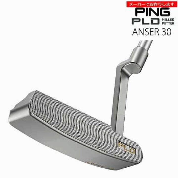 楽天市場】【受注生産】ピン PING PLD MILLED PUTTER ピーエルディー 