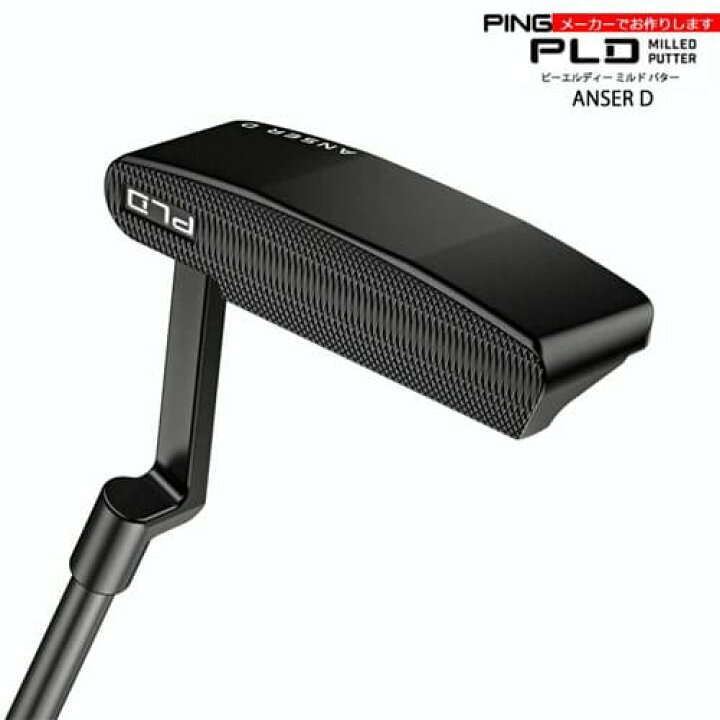 楽天市場】【受注生産】ピン PING PLD MILLED PUTTER ピーエルディー 