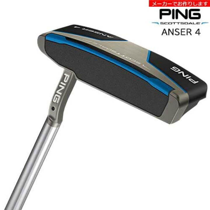 楽天市場】【受注生産】ピン PING SCOTTSDALE スコッツデール パター 