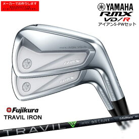 【受注生産】RMX VD/R IRON アイアン 6本 セット 5-PW [5P]ヤマハゴルフYAMAHA TRAVIL IRON トラビル アイアン Fujikura フジクラ/メーカーカスタム