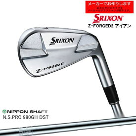 【予約・受注生産】スリクソン Z-FORGED2 フォージドアイアン 単品 右用 SRIXON/N.S.PRO 980GH DST/日本シャフト/メーカーカスタムB