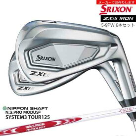 【受注生産】スリクソン ZXi5 IRON アイアン 5-PW 6本セット SRIXON/N.S.PRO MODUS3 SYSTEM3 TOUR125/日本シャフト/メーカーカスタムA