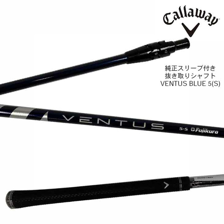 VENTUS BLUE VELOCORE 6S ベンタスベロコアキャロウェイ - その他 