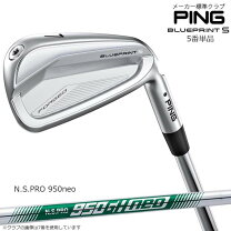 楽天市場】ping g425 5 番 アイアン 単品の通販