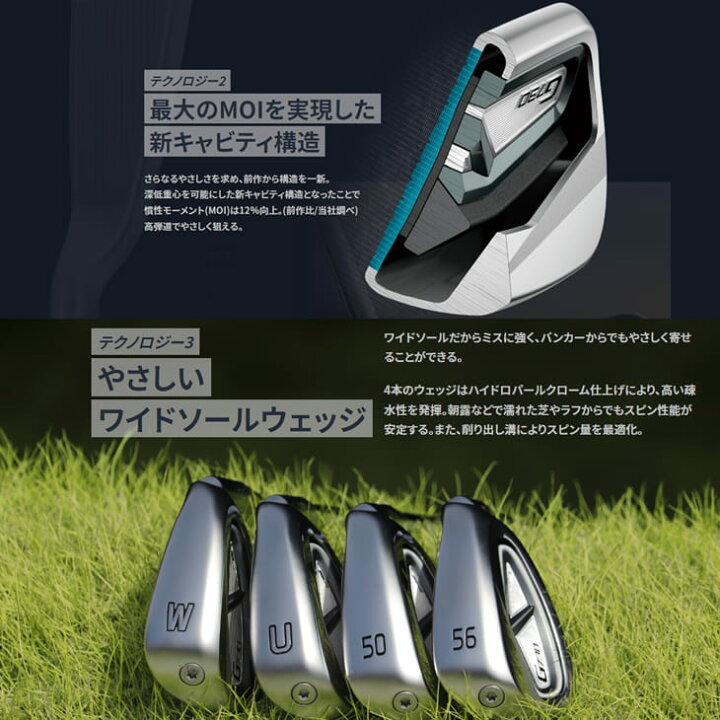 楽天市場】ピン G730 アイアン 7-9PW UW 5本セット/Dynamic Gold EX 