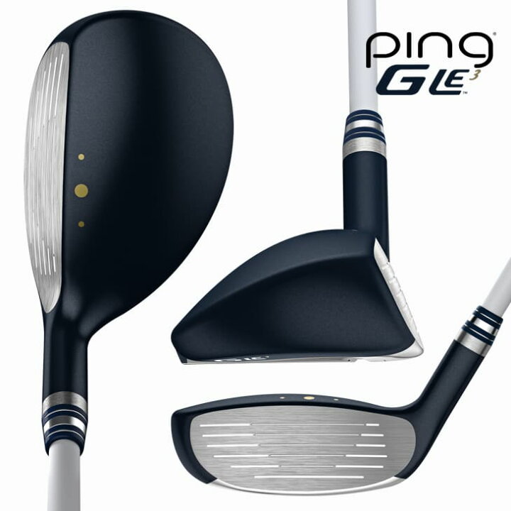 楽天市場】ピンゴルフ GLE3 ハイブリッド ユーティリティ 4番 5番 6番  