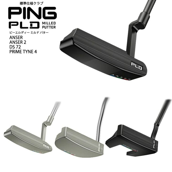 楽天市場】PING/ピン/PLD MILLED PUTTER/パター/ANSER/ANSER 2/DS 72 