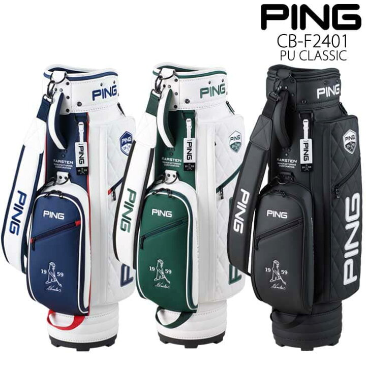 楽天市場】【2月14日発売予定】PING ピン CB-F2401 PU CLASSIC 37514 