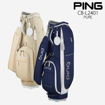 楽天市場】ping キャディバッグ（ゴルフ｜スポーツ・アウトドア）の通販