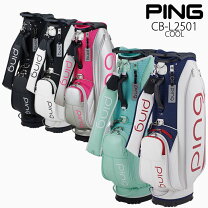 楽天市場】ping キャディバッグ レディースの通販