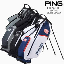 楽天市場】PING スタンド（キャディバッグ｜バッグ・ケース）：ゴルフ 