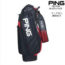 楽天市場】ping キャディバッグ usの通販