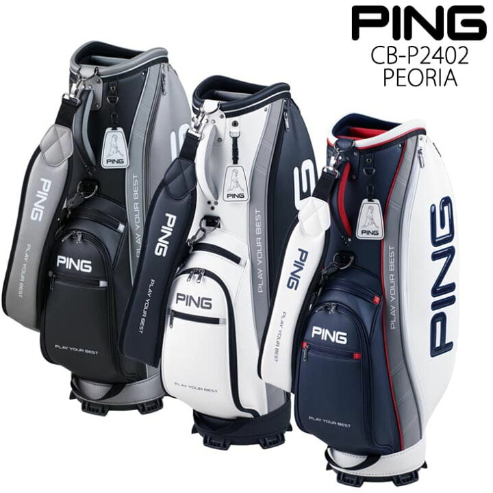 楽天市場】PING ピン CB-P2402 PEORIA 37508 ピオリア キャディバッグ 