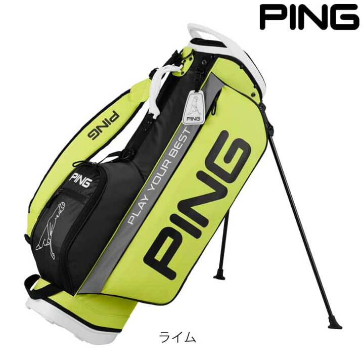 楽天市場】PING ピン CB-P2405 LIGHT STAND 37512 ライト スタンド 
