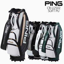楽天市場】ping 9.5の通販