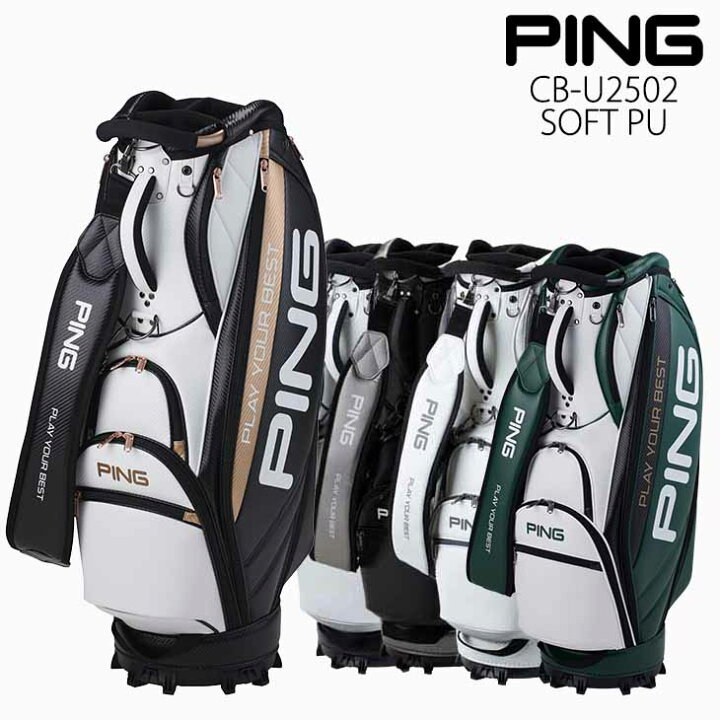 楽天市場】【入荷しました】PING ピン CB-U2502 SOFT PU 38298 