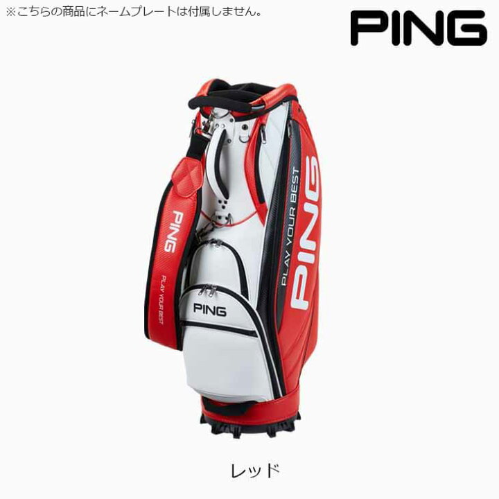 楽天市場】【入荷しました】PING ピン CB-U2502 SOFT PU 38298 