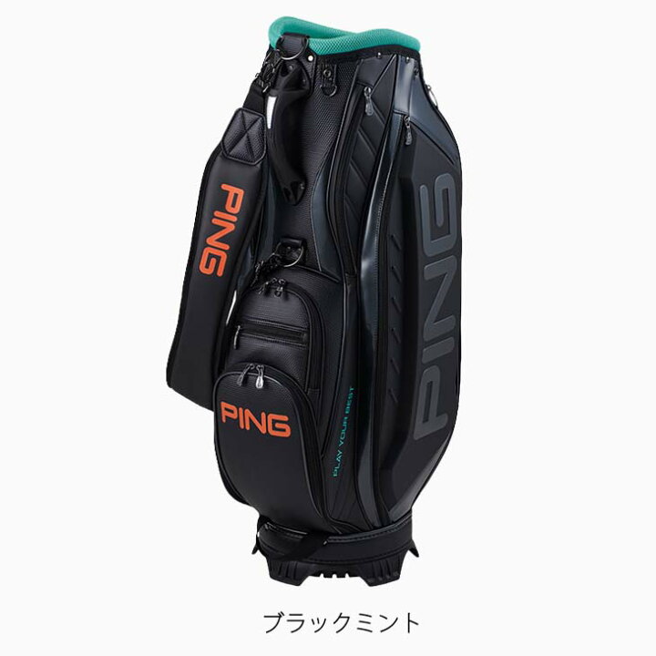 楽天市場】【7月新色あり】PING ピン キャディバッグ オーセンティック 