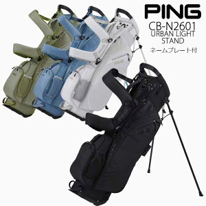 �y�v���[�g�t�z�s�� �L���f�B�o�b�O PING CB-N2601 URBAN LIGHT STAND �A�[�o�� ���C�g �X�^���h �_�u���X�g���b�v 38978 8�^ ���g4����